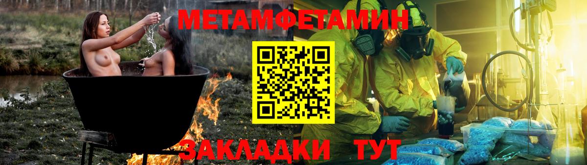 АМФ VHQ Апатиты