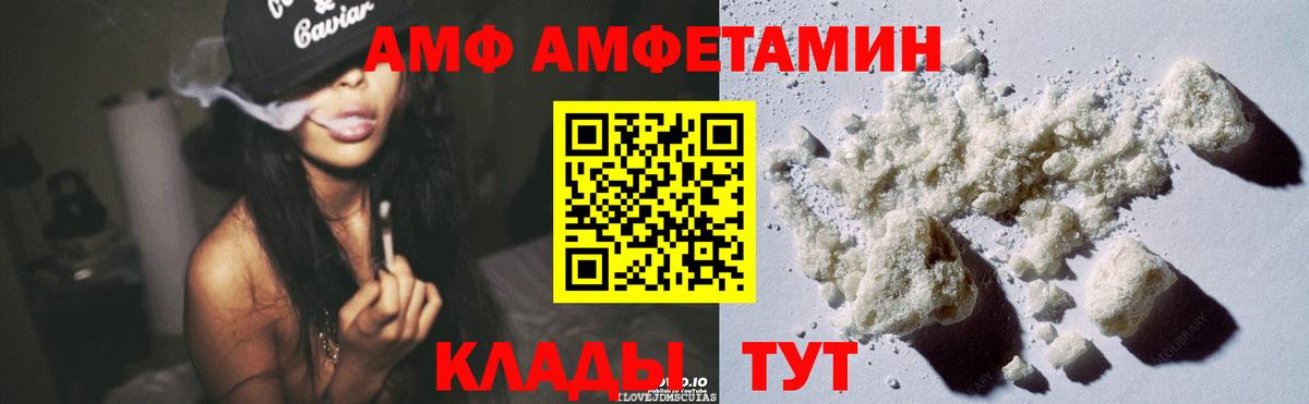 Amphetamine Premium  АМФЕТАМИН  Апатиты 