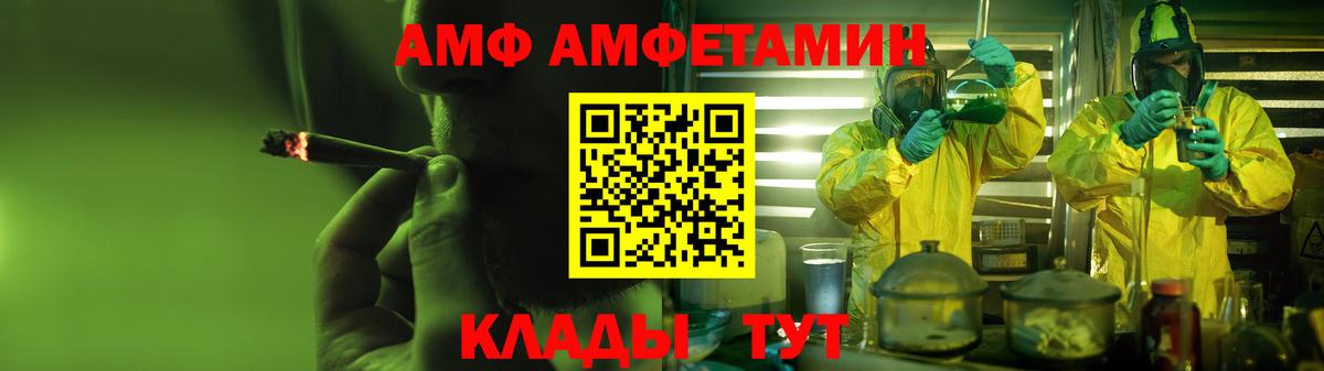 MDMA  Гашиш  МЕФ   НБОМе  Апатиты  Вход с VPN  Каннабис  Cocaine  ГАШИШ 
