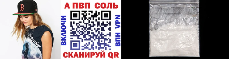 купить наркотики сайты Апатиты APVP СК