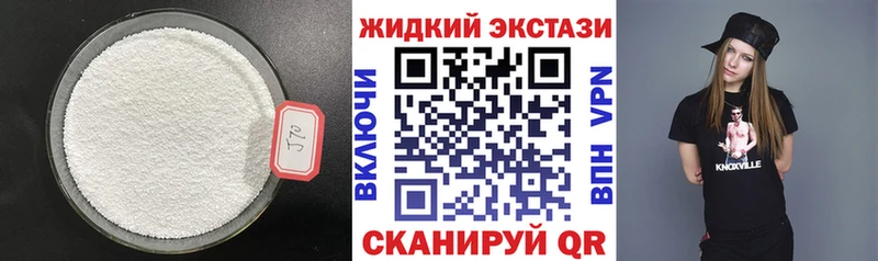 Бутират Butirat  Апатиты 