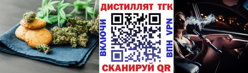 купить наркотик Апатиты Еда ТГК марихуана
