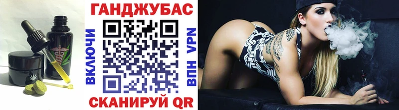 Печенье с ТГК конопля Апатиты