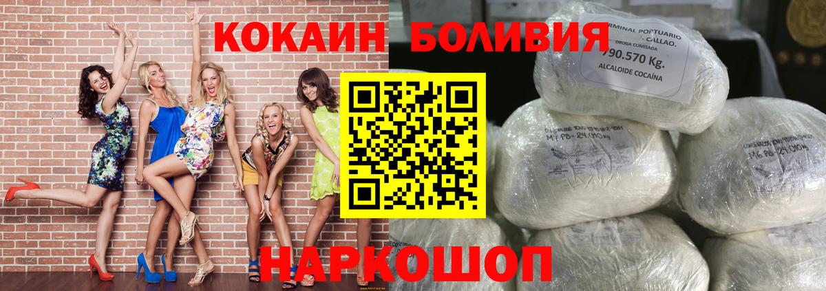 COCAIN Columbia  Кокаин 98%  Апатиты  Вход с VPN 