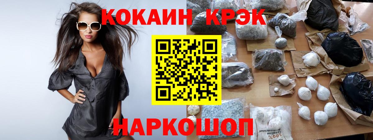 КОКАИН 97% Апатиты