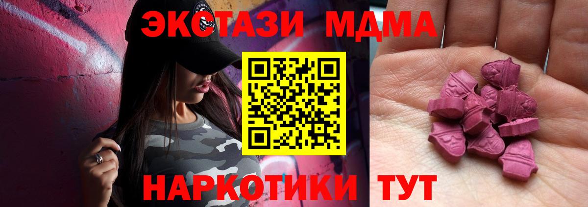 ЭКСТАЗИ VHQ  ЭКСТАЗИ mix  Ecstasy  Апатиты 