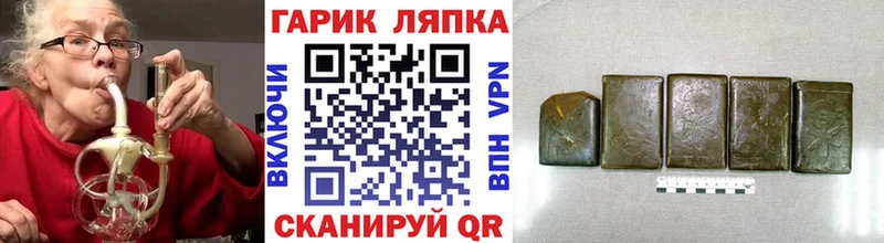 где найти наркотики  Апатиты  ГАШИШ hashish 