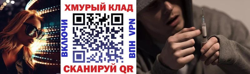ГЕРОИН хмурый цена наркотик Апатиты