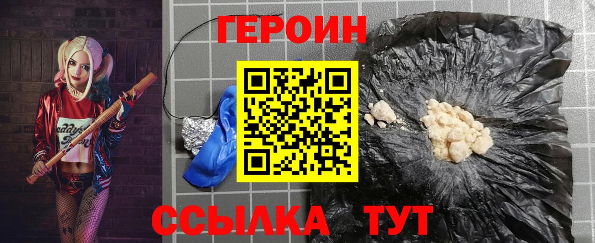 Героин Афган  Апатиты 