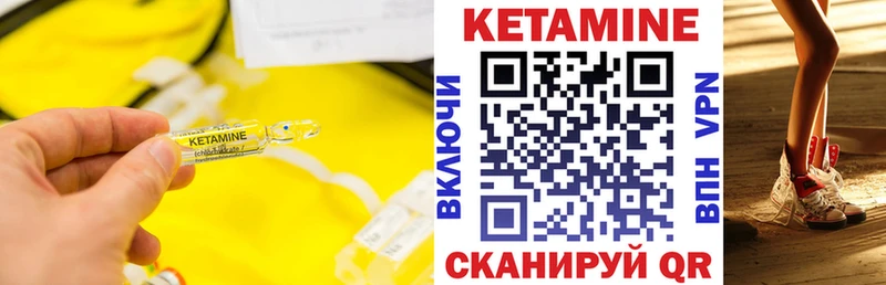 Кетамин VHQ  кракен tor  Апатиты 