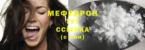 кристаллы Няндома