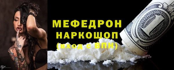 синтетический гашиш Нязепетровск