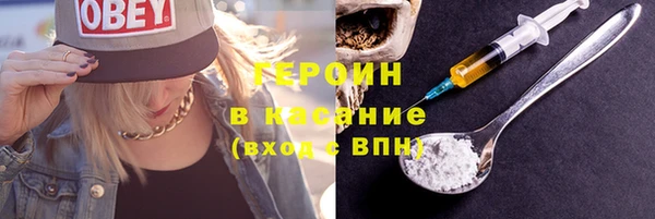 кристаллы Няндома