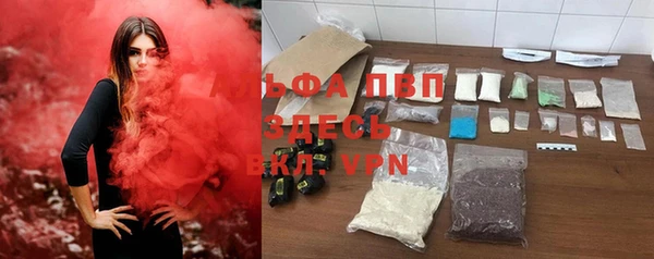 MDMA Premium VHQ Новодвинск