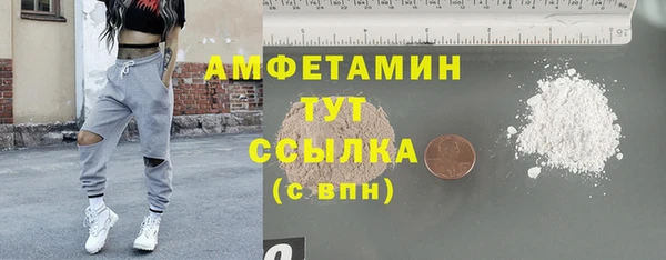 кристаллы Няндома