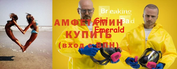 кристаллы Няндома