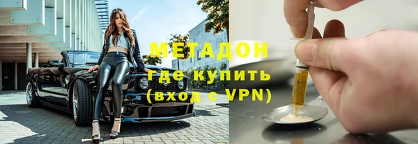 кристаллы Няндома