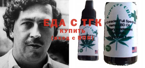 кристаллы Няндома