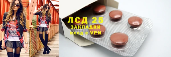 синтетический гашиш Нязепетровск