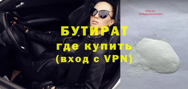 синтетический гашиш Нязепетровск