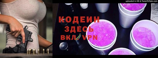 кристаллы Няндома