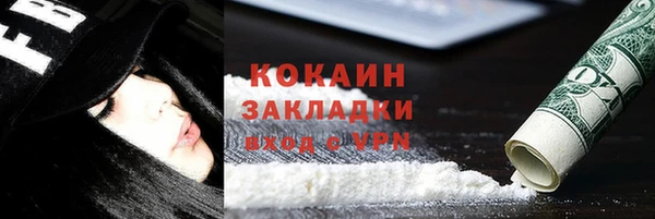 кристаллы Няндома