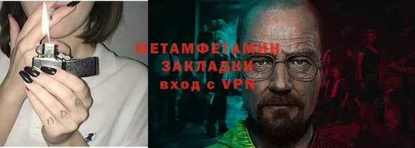 ПСИЛОЦИБИНОВЫЕ ГРИБЫ Новокубанск