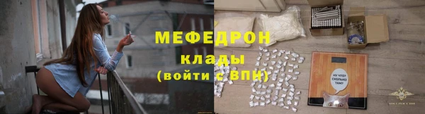 синтетический гашиш Нязепетровск