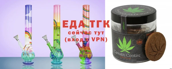 кристаллы Няндома