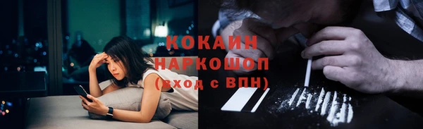 кристаллы Няндома