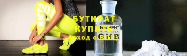 кристаллы Няндома