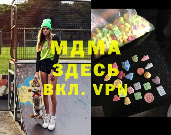 2c-b Нягань
