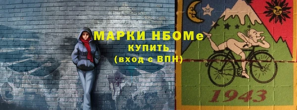 синтетический гашиш Нязепетровск