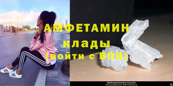 кристаллы Няндома