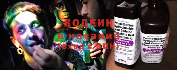 синтетический гашиш Нязепетровск