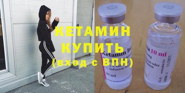 кристаллы Няндома
