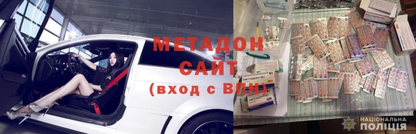 кристаллы Няндома