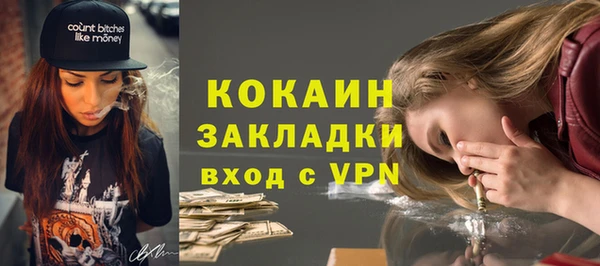 синтетический гашиш Нязепетровск
