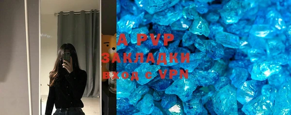 кристаллы Няндома