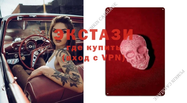 синтетический гашиш Нязепетровск