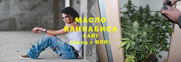 2c-b Нягань