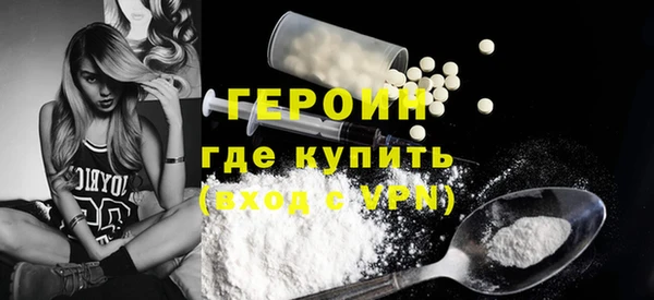 синтетический гашиш Нязепетровск