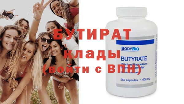 кристаллы Няндома