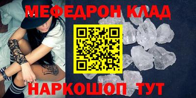 кристаллы Азнакаево