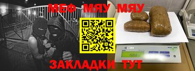 синтетический гашиш Абакан