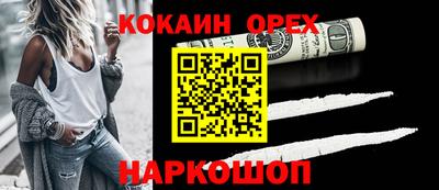 синтетический гашиш Абакан