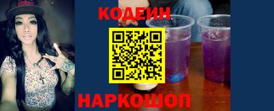 синтетический гашиш Абакан