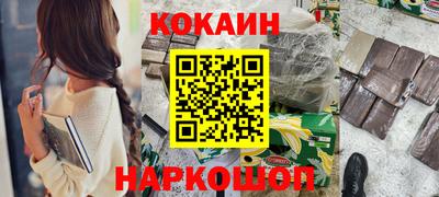 ешки Абинск