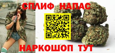 соль курить ск Азнакаево