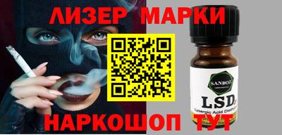синтетический гашиш Абакан